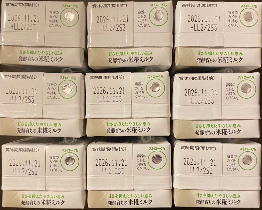 半額‼︎ プラス糀 米糀ミルク 200ml 8本 ¥1,888の写真3枚目