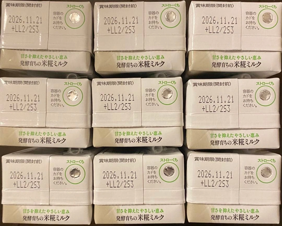 半額‼︎ プラス糀 米糀ミルク 200ml 8本 ¥1,888の写真3枚目