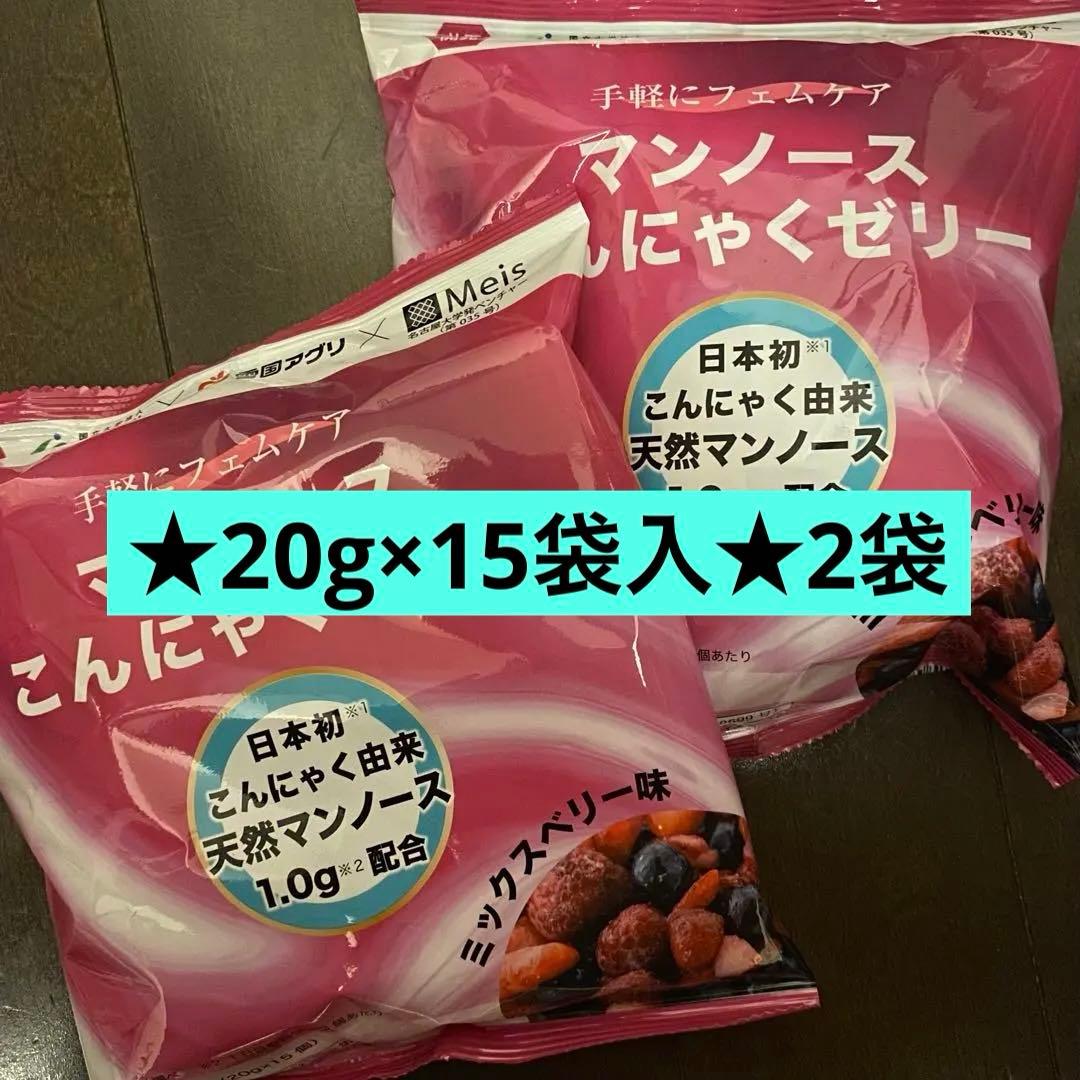 こんにゃくゼリー ミックスベリー味　15袋入×2 ¥2,160 マンノース