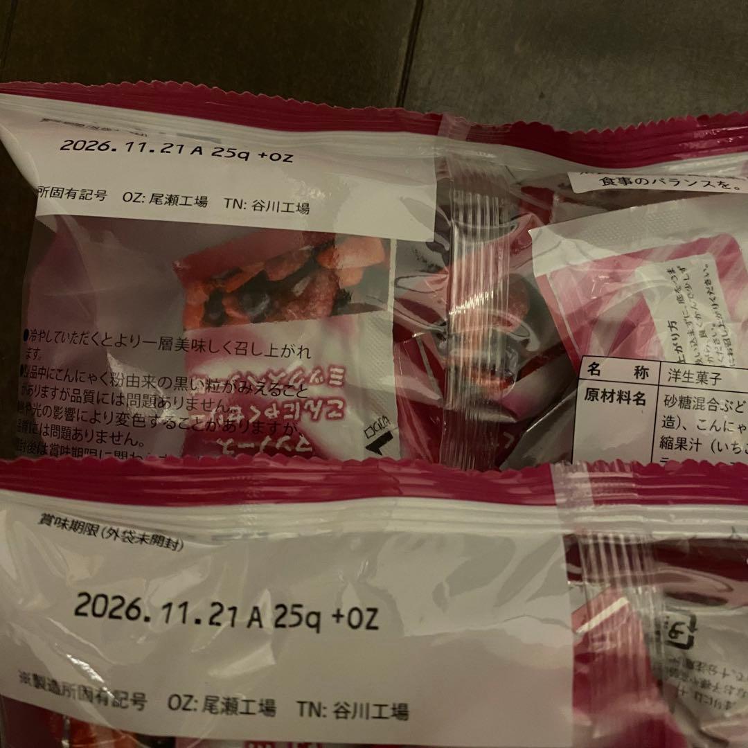 こんにゃくゼリー ミックスベリー味　15袋入×2 ¥2,160 マンノースの写真2枚目