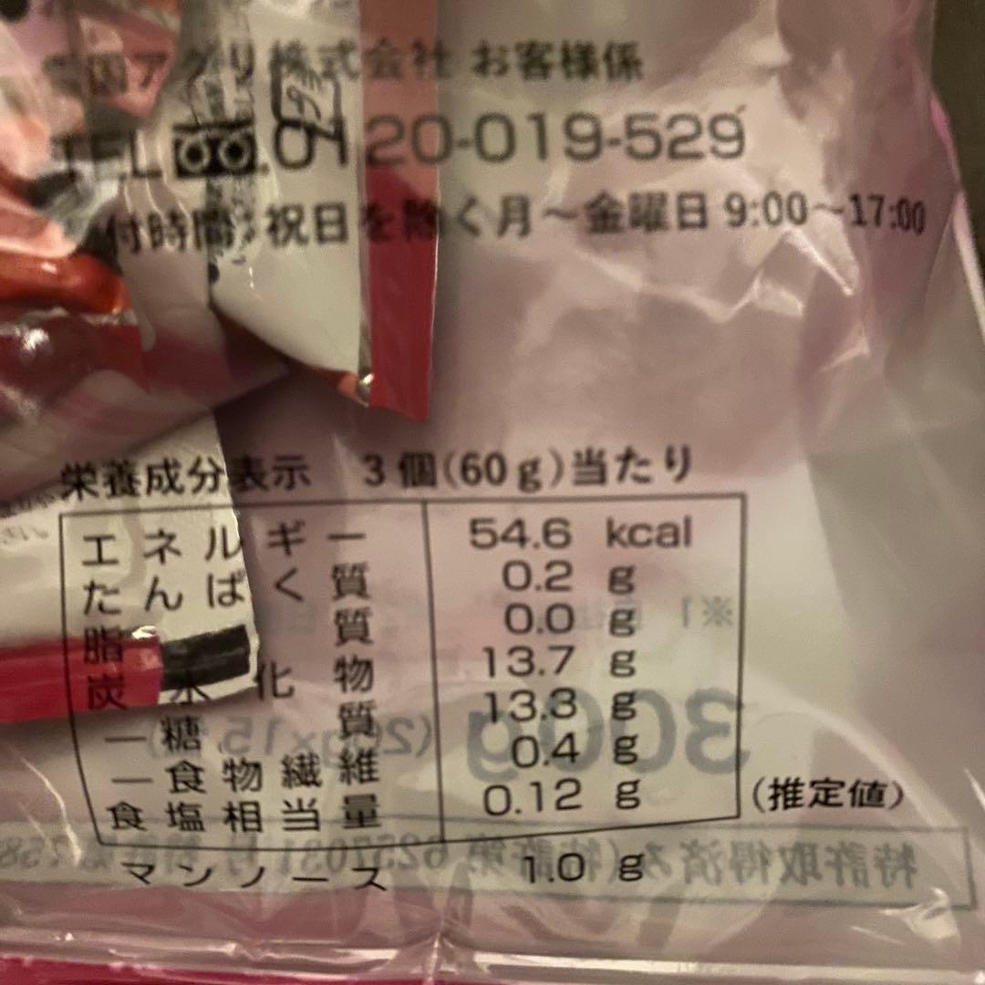 こんにゃくゼリー ミックスベリー味　15袋入×2 ¥2,160 マンノースの写真4枚目