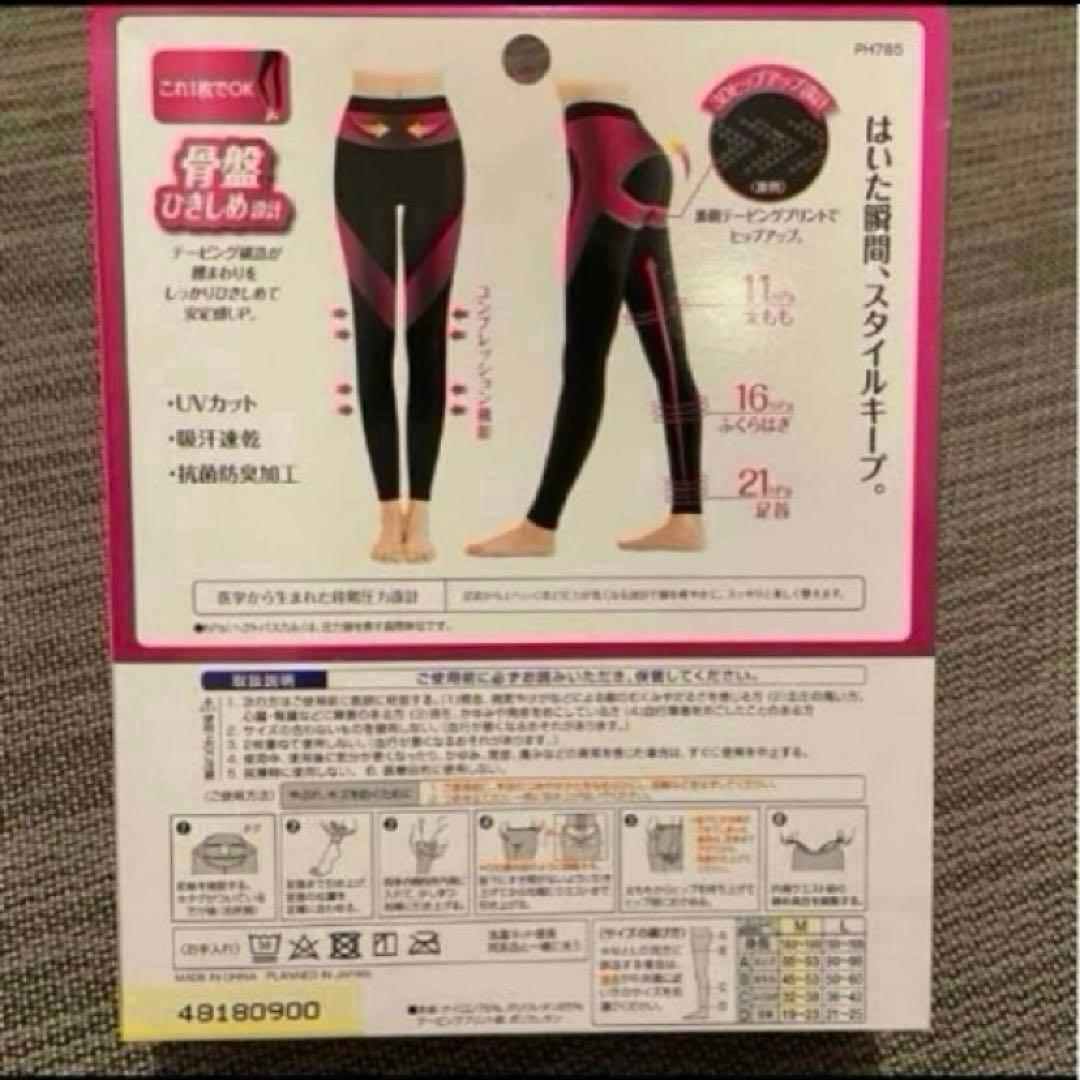 スリムウォーク Beau-Acty スタイルキープレギンス １枚ばきタイプの写真2枚目