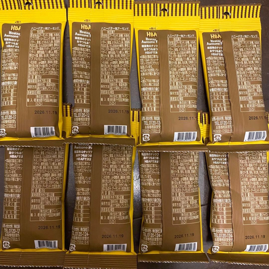 ハニーバター味アーモンド HBAF 280g パッケージ重量 35g 8袋の写真2枚目