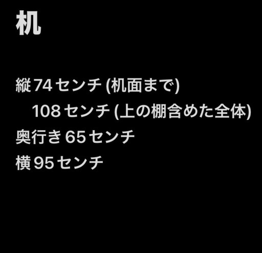 学習机（ライト付き、机は解体済み ）・椅子付きの写真5枚目