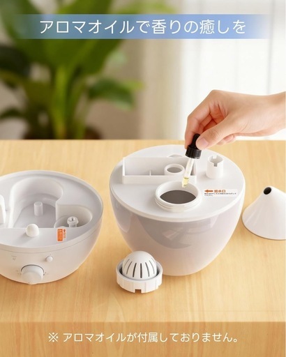 新品 加湿器 小型 卓上 超音波式 アロマ対応 LEDライト 空焚き防止の写真4枚目