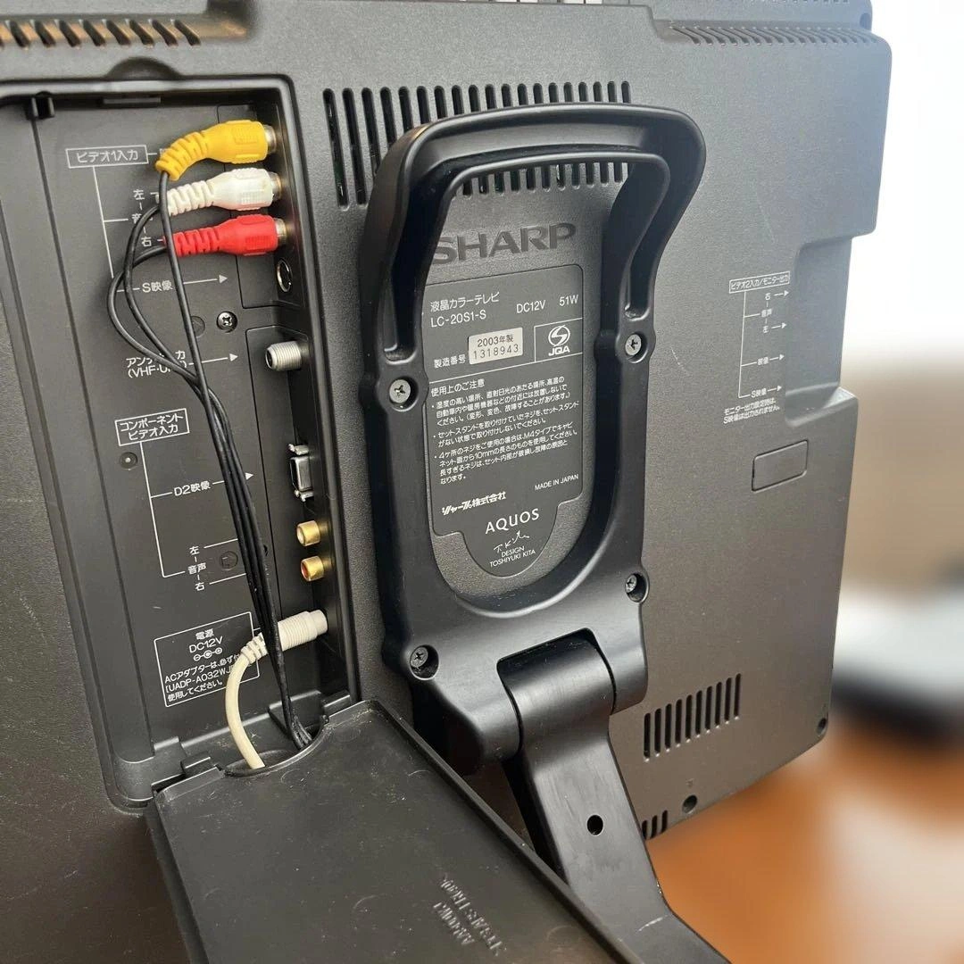 【動作確認済】割引ありSHARP AQUOS 液晶テレビ LC-20S1-Sの写真4枚目