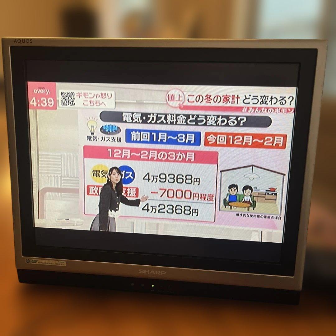 【動作確認済】割引ありSHARP AQUOS 液晶テレビ LC-20S1-Sの写真6枚目