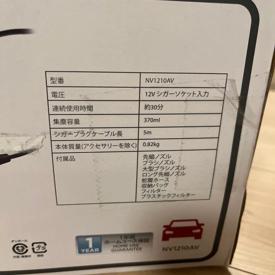BLACK+DECKER ダストバスターオート NV1210AV 掃除機の写真3枚目
