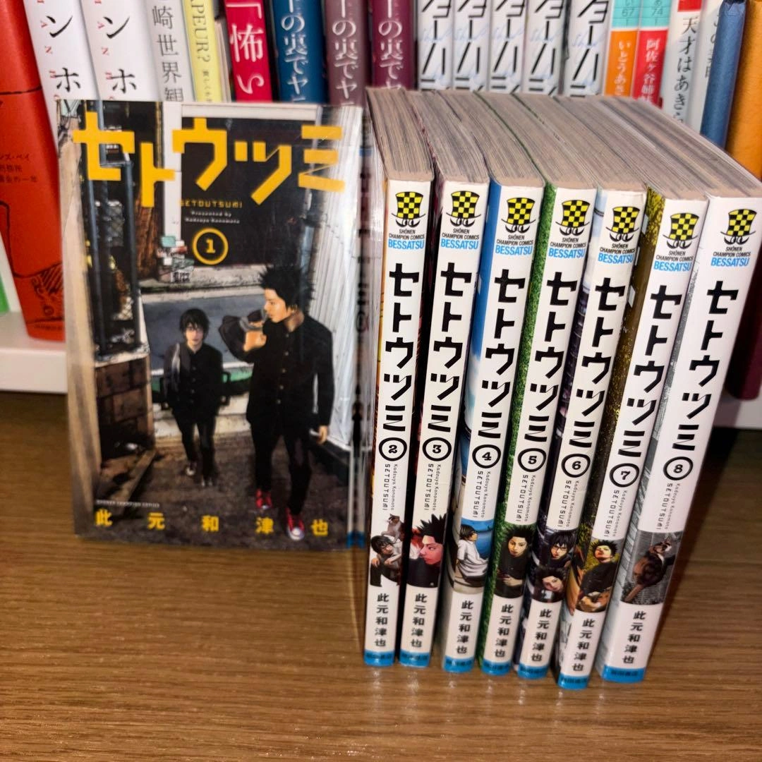 セトウツミ 全8巻セット 此元和津也