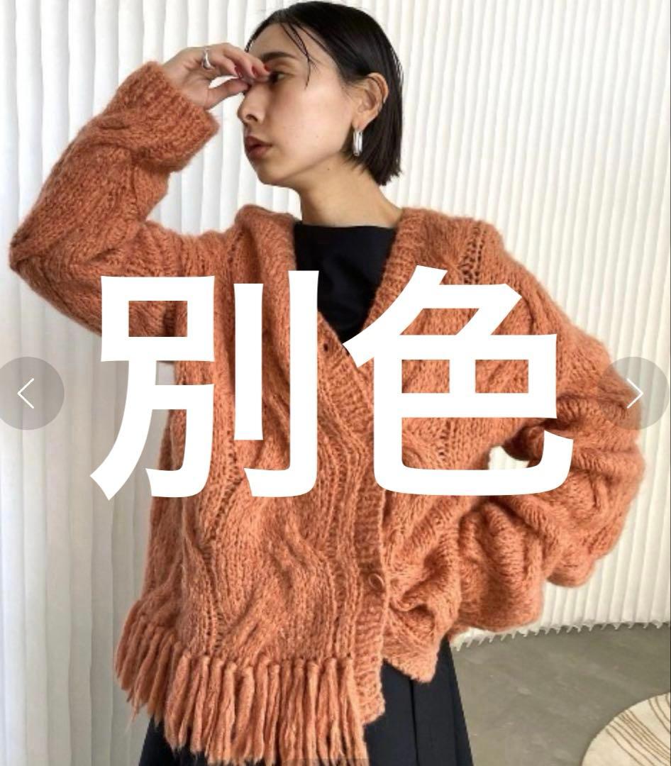 最終値下げ！AMERI VINTAGE 定価21,450円 2wayカーディガンの写真4枚目