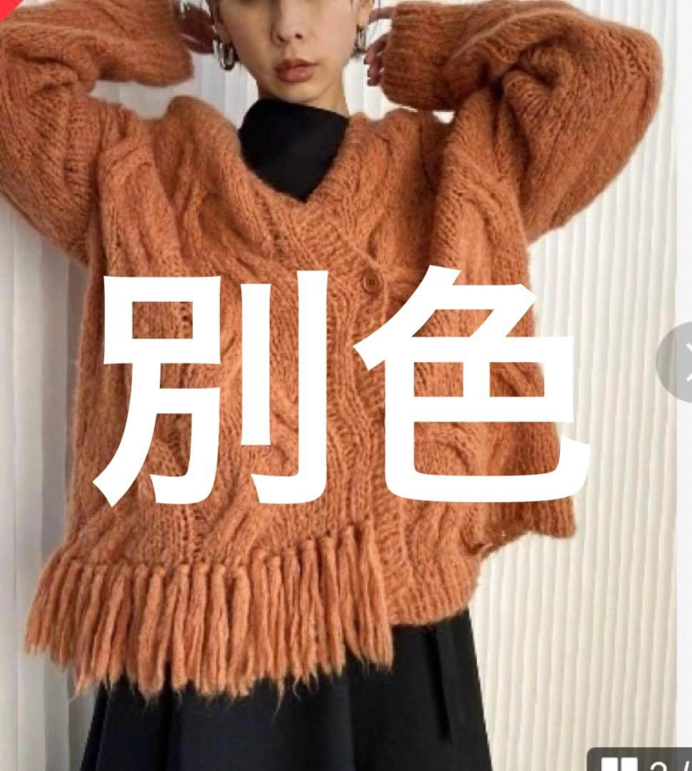 最終値下げ!AMERI VINTAGE 定価21,450円 2wayカーディガンの写真5枚目