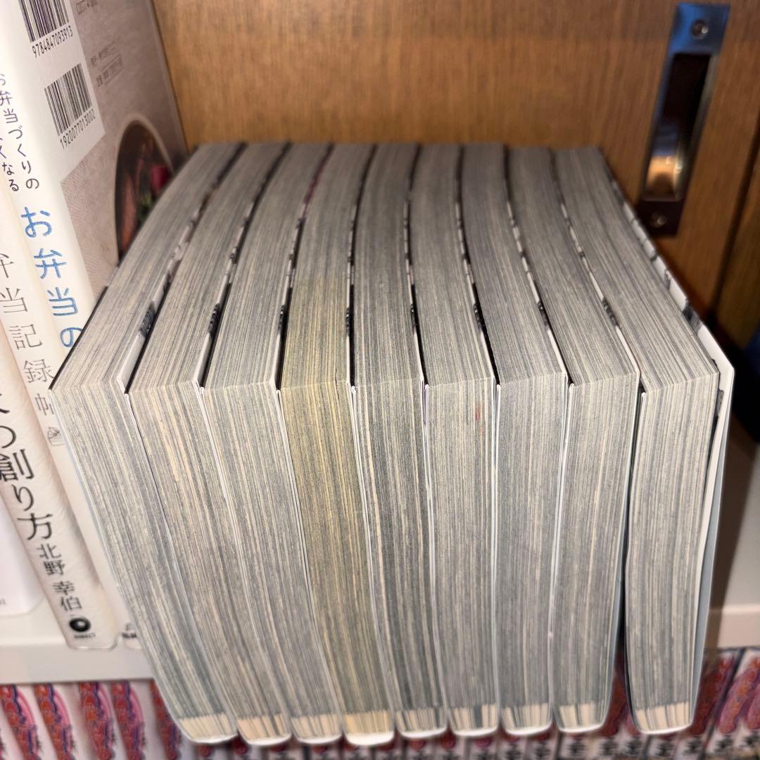 スマイリー 全9巻セット 服部未定の写真2枚目