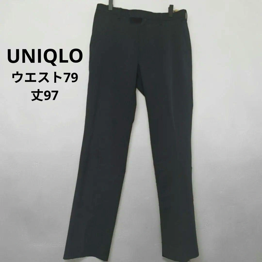 UNIQLO スラックス パンツ ブラック 79cm