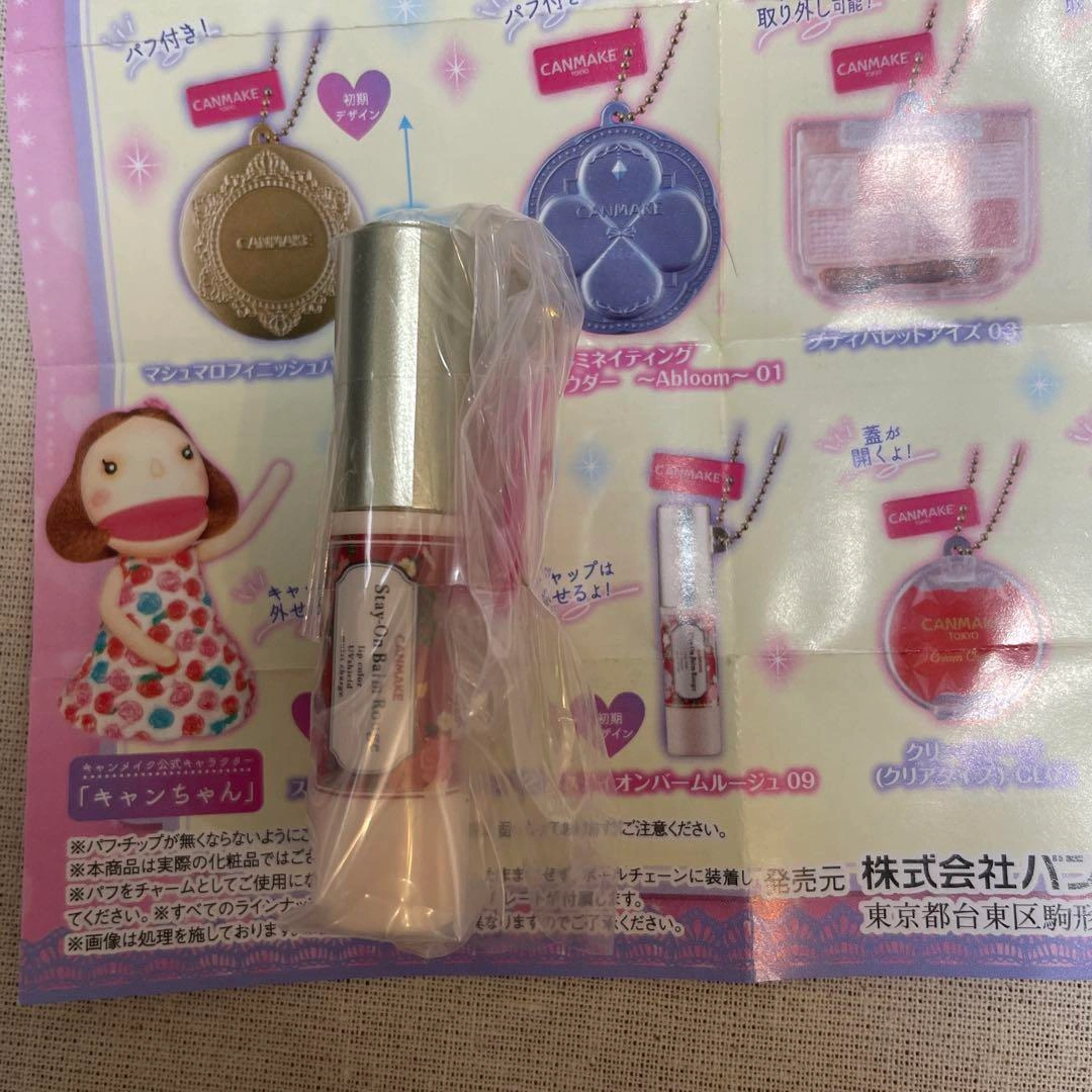 CANMAKE ミニチュアコレクション2 ガチャガチャ