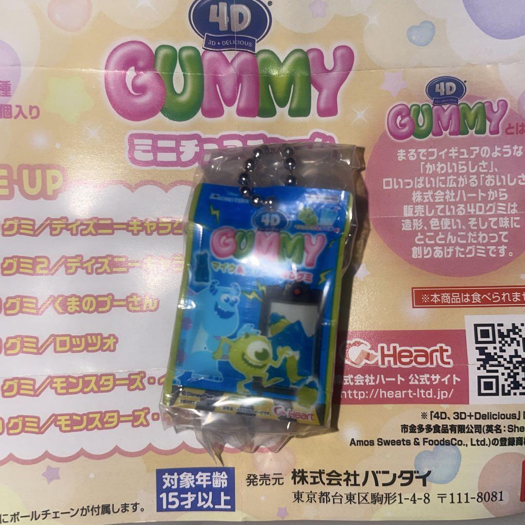 ディズニー＆ピクサー GUMMY ミニチュアチャーム