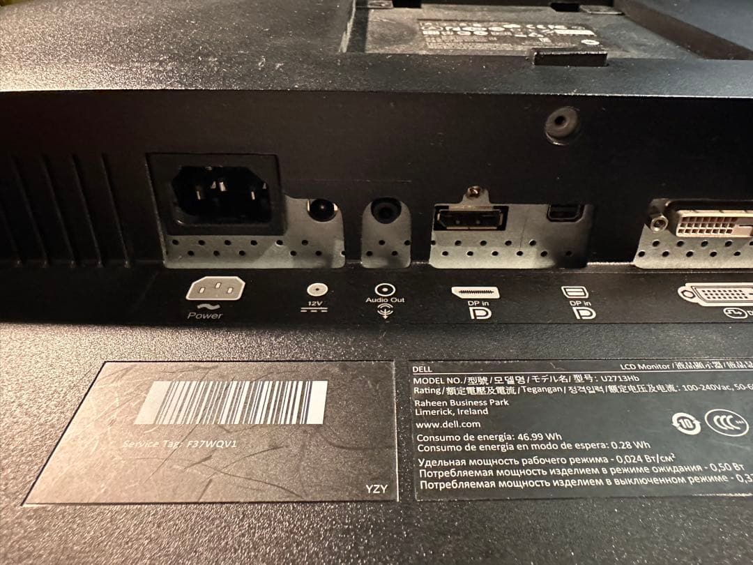 DELL U2713Hb 27インチ 液晶モニター 本体の写真3枚目