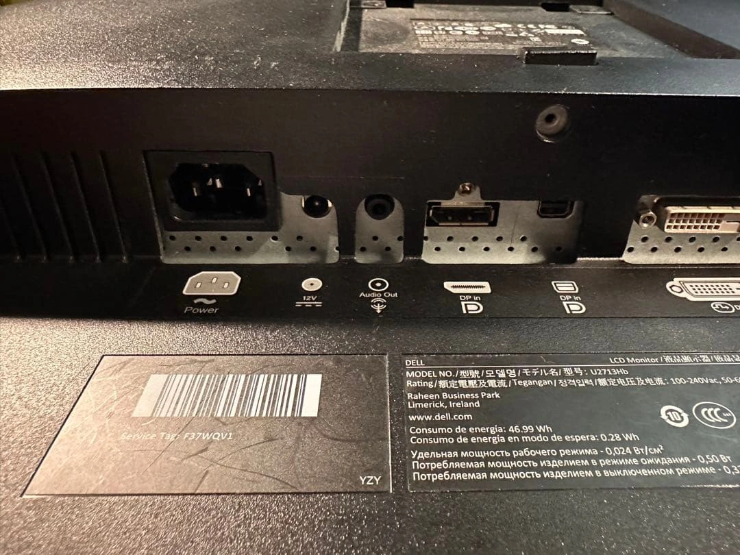 DELL U2713Hb 27インチ 液晶モニター 本体の写真3枚目