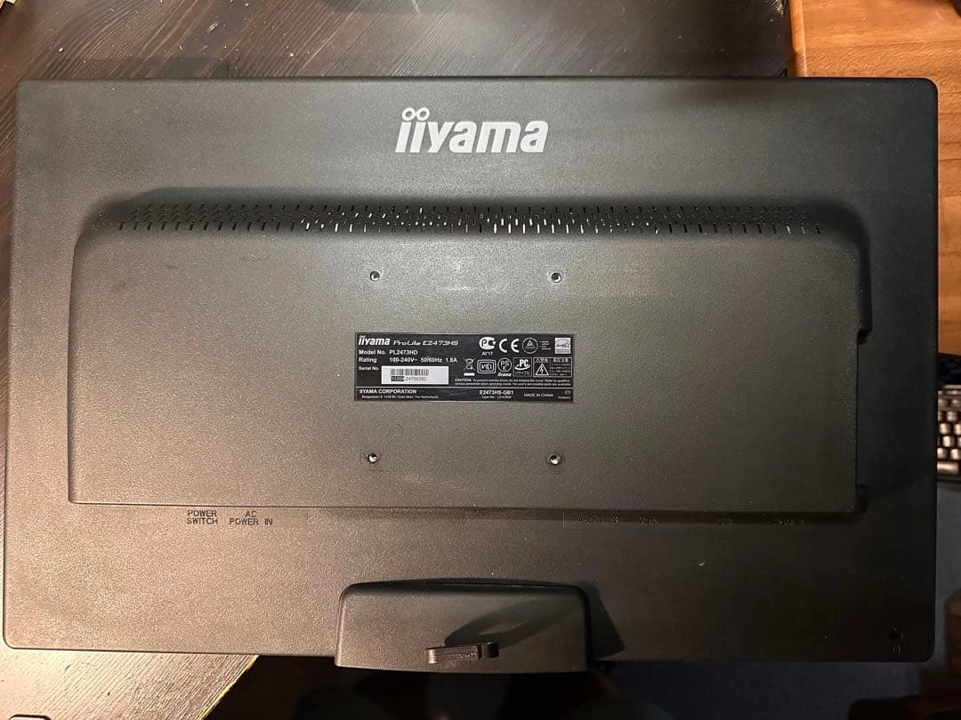 iiyama ProLite E2473HS 24インチ 液晶モニター 本体の写真2枚目