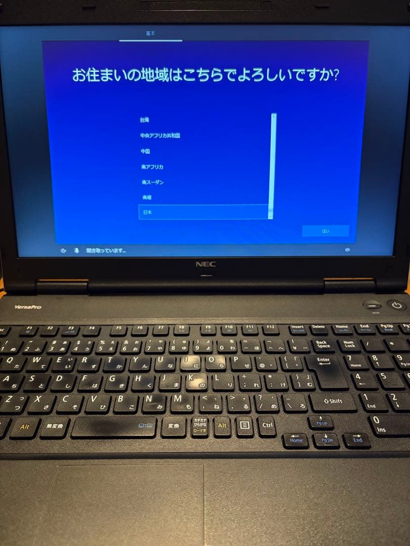 【訳あり・WPS Office付き】NEC ノートパソコン Core i5の写真2枚目
