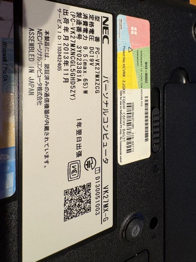 【訳あり・WPS Office付き】NEC ノートパソコン Core i5の写真5枚目