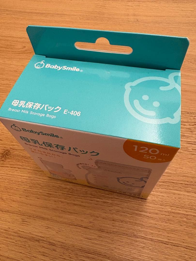 【新品】BabySmile 母乳保存パック 120ml 50枚入の写真2枚目