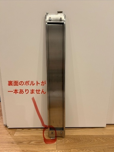 無印　ユニットシェルフ　ステンレス追加小棚の写真2枚目