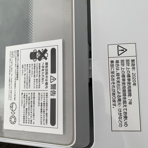 洗濯機　の写真追加の写真2枚目