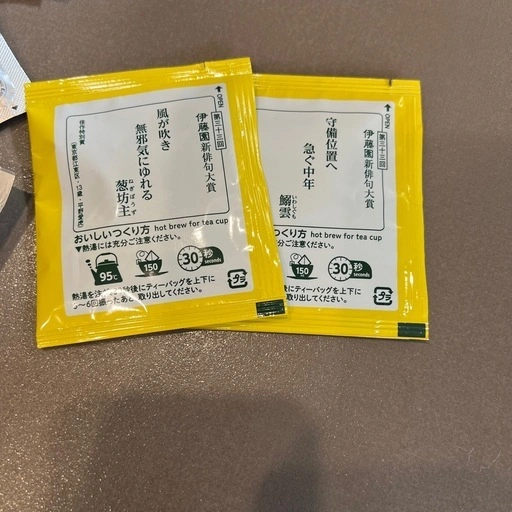 illy コーヒー お茶 セットの写真3枚目