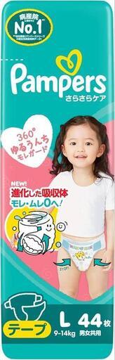 パンパース テープ lサイズ 3枚 おむつ