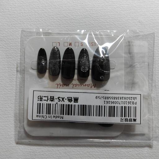 新品未開封ネイルチップ