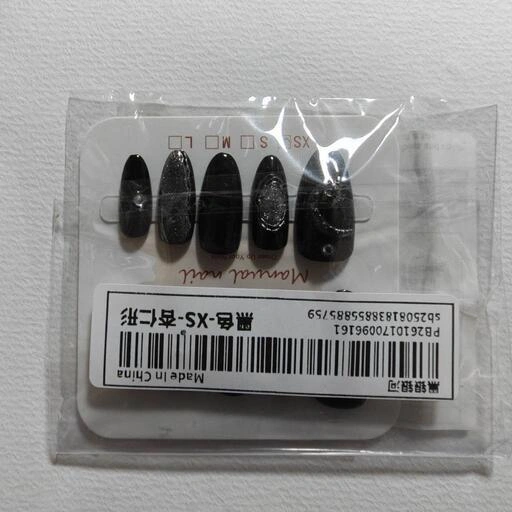新品未開封ネイルチップ