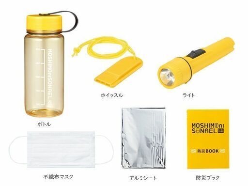 防災ボトル6点セットの写真4枚目