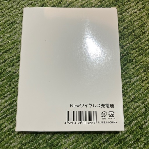 【新品未開封】スマホ　ワイヤレス充電器の写真2枚目