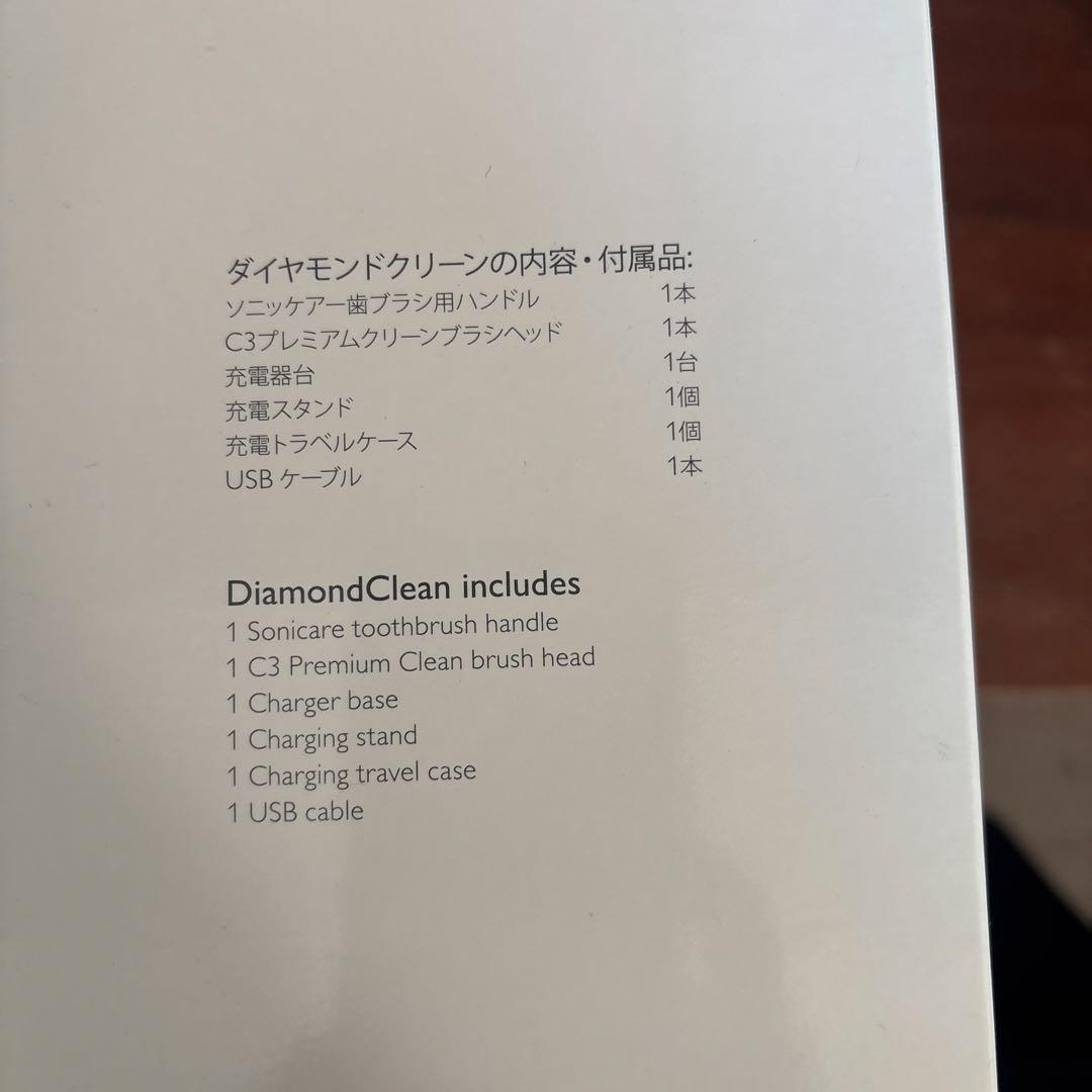 PHILIPS Sonicare ダイヤモンドクリーン HX9336/08の写真2枚目