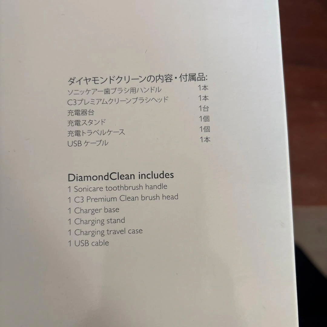 PHILIPS Sonicare ダイヤモンドクリーン HX9336/08の写真2枚目