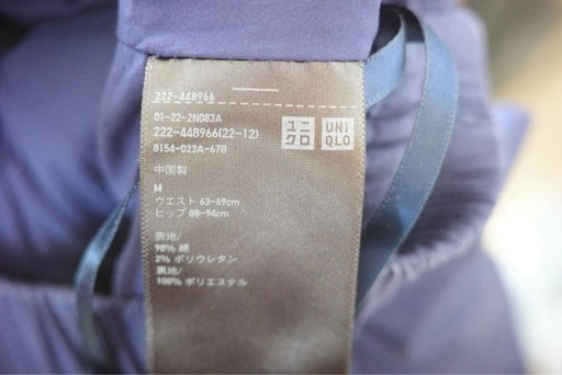 MARNI UNIQLO フレアスカート ネイビー Mの写真4枚目