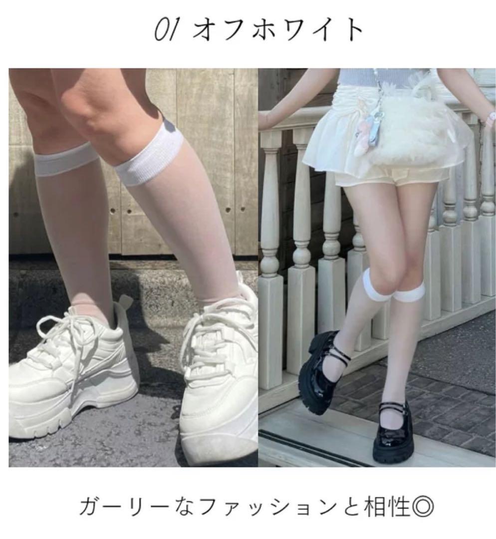 靴下屋Tabioストッキング感覚で履ける 靴下 ハイソックス タイプオフホワイトの写真3枚目