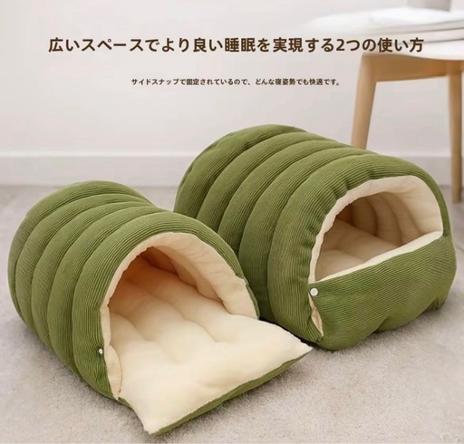 新品猫用犬寝袋 L サイズ｜ライトグリーン 冬用保温 2WAYの写真3枚目