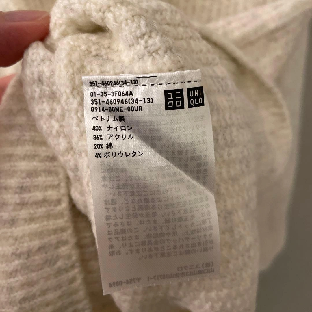UNIQLO アイボリー リブ編みニット XLの写真3枚目