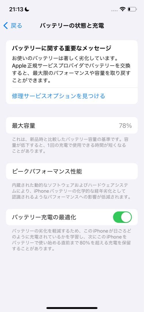 Apple iPhone12pro 128GBの写真6枚目