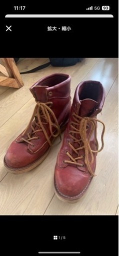 ダナー Danner プレーントゥ Vibramソール ワークブーツ