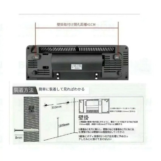 新品 冷暖両用 小型壁掛けエアコンファン リモコン付 タイマー機能の写真2枚目