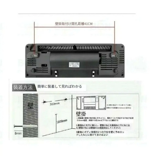 新品 冷暖両用 小型壁掛けエアコンファン リモコン付 タイマー機能の写真2枚目
