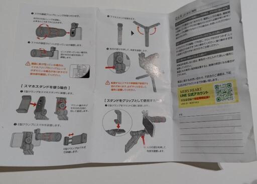 値下げ！単眼鏡 望遠鏡 スマホ 望遠レンズAmazon で購入の写真3枚目