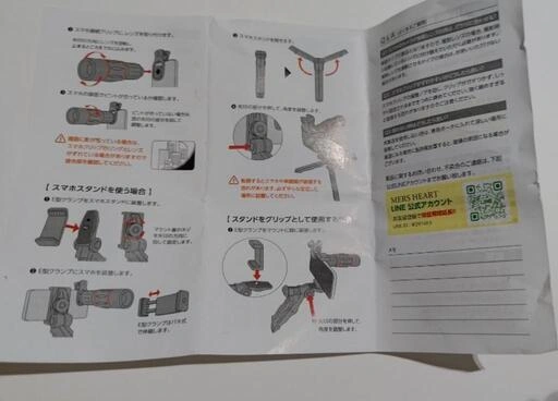 値下げ!単眼鏡 望遠鏡 スマホ 望遠レンズAmazon で購入の写真3枚目
