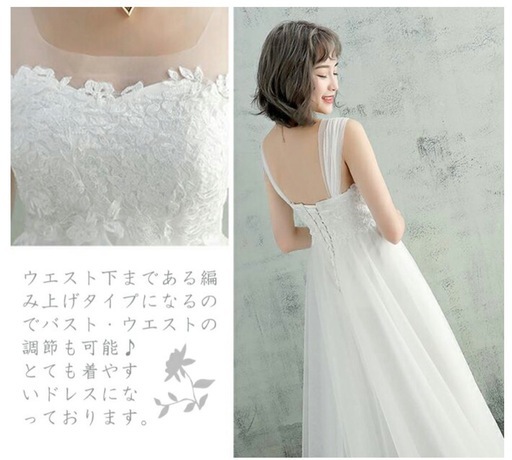 bittersweet ウェディングドレスLの写真2枚目