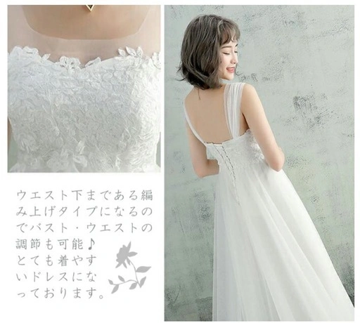 bittersweet ウェディングドレスLの写真2枚目