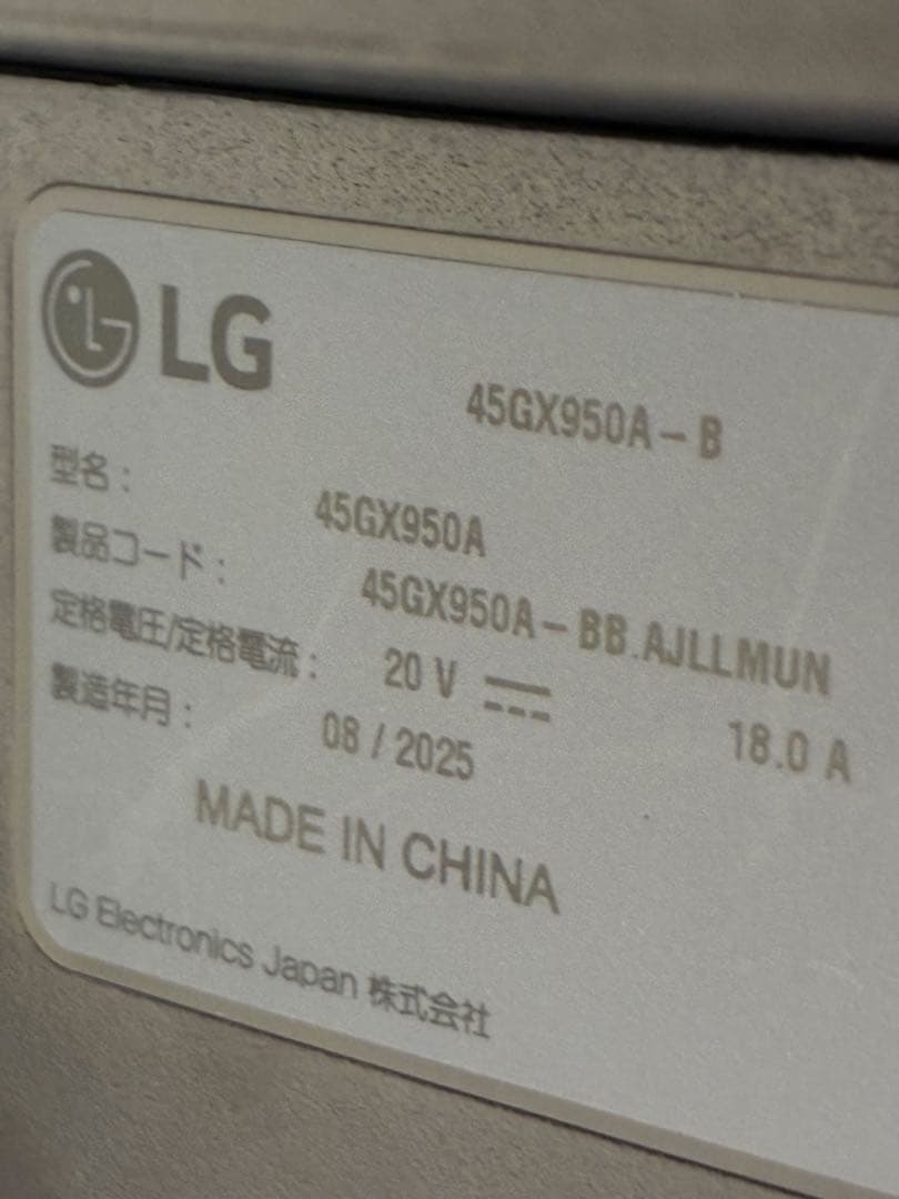 ★美品★ LG 45GX950A-B 45インチ ゲーミングモニターの写真4枚目