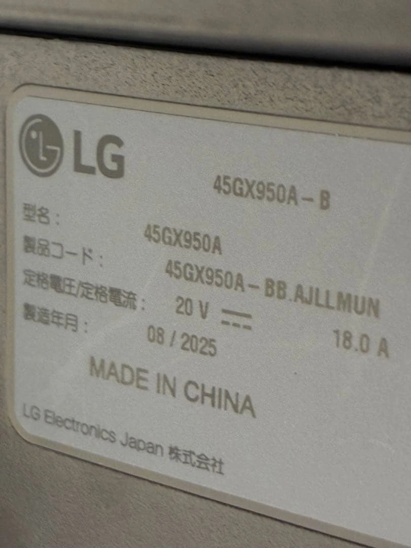 ★美品★ LG 45GX950A-B 45インチ ゲーミングモニターの写真4枚目