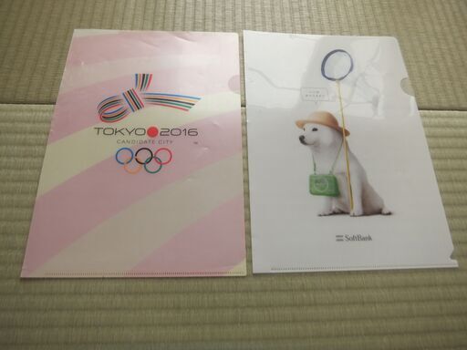 東京オリンピック候補都市記念クリアファイル＆お父さん犬2個